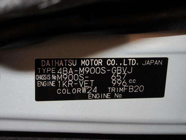 トールカスタムＧターボパノラマモニター　９インチディスプレイオーディオ　ドライブレコーダー　両側パワースライドドア　シートヒーター　ＵＳＢ入力端子　Ｂｌｕｅｔｏｏｔｈ　オートライト　キーフリー　アイドリングストップ（岡山県）の中古車
