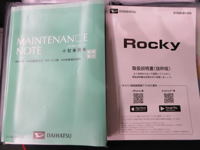 ロッキーＸ　ＨＥＶパノラマモニター　９インチナビ　ドライブレコーダー　ＵＳＢ入力端子　Ｂｌｕｅｔｏｏｔｈ　オートライト　キーフリー　衝突被害軽減システム　レーンアシスト　オートマチックハイビーム　ティーゼットデオプラス（岡山県）の中古車