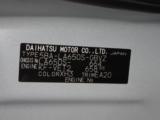タントカスタムRSパノラマモニター 7インチナビ ドライブレコーダー 両側パワースライドドア シートヒーター USB入力端子 Bluetooth オートライト キーフリー アイドリングストップ ティーゼットデオプラス(岡山県)の中古車