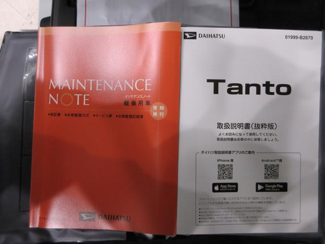 タントカスタムRSパノラマモニター 7インチナビ ドライブレコーダー 両側パワースライドドア シートヒーター USB入力端子 Bluetooth オートライト キーフリー アイドリングストップ ティーゼットデオプラス(岡山県)の中古車