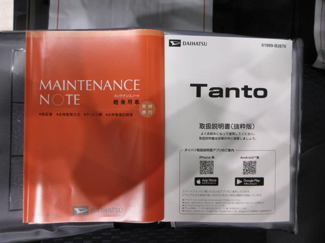 タントカスタムRSパノラマモニター 7インチナビ ドライブレコーダー 両側パワースライドドア シートヒーター USB入力端子 Bluetooth オートライト キーフリー アイドリングストップ ティーゼットデオプラス(岡山県)の中古車