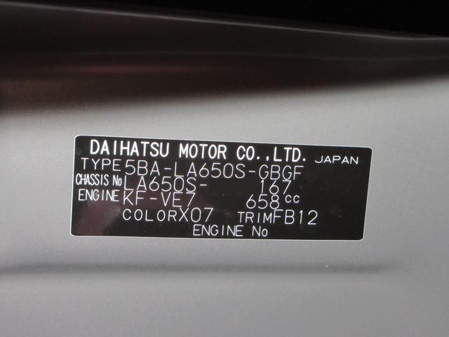 タントXリミテッドバックモニター 7インチナビ ドライブレコーダー 両側パワースライドドア シートヒーター USB入力端子 Bluetooth オートライト キーフリー アイドリングストップ ティーゼットデオプラス(岡山県)の中古車