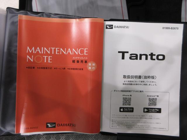 タントXリミテッドバックモニター 7インチナビ ドライブレコーダー 両側パワースライドドア シートヒーター USB入力端子 Bluetooth オートライト キーフリー アイドリングストップ ティーゼットデオプラス(岡山県)の中古車