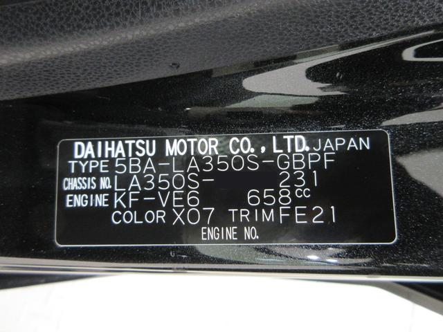 ミライースＧ　ＳＡ３ＬＥＤヘッドランプ　バックモニター　７インチナビ　ドライブレコーダー　ＵＳＢ入力端子　Ｂｌｕｅｔｏｏｔｈ　オートライト　キーフリー　アイドリングストップ　ティーゼットデオプラス（岡山県）の中古車
