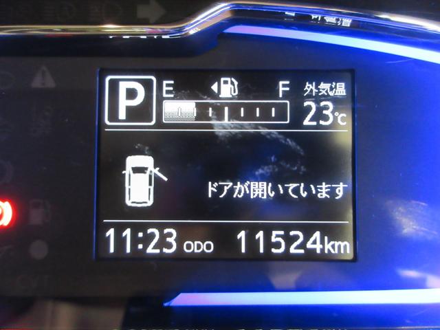 ミライースＧ　ＳＡ３ＬＥＤヘッドランプ　バックモニター　７インチナビ　ドライブレコーダー　ＵＳＢ入力端子　Ｂｌｕｅｔｏｏｔｈ　オートライト　キーフリー　アイドリングストップ　ティーゼットデオプラス（岡山県）の中古車