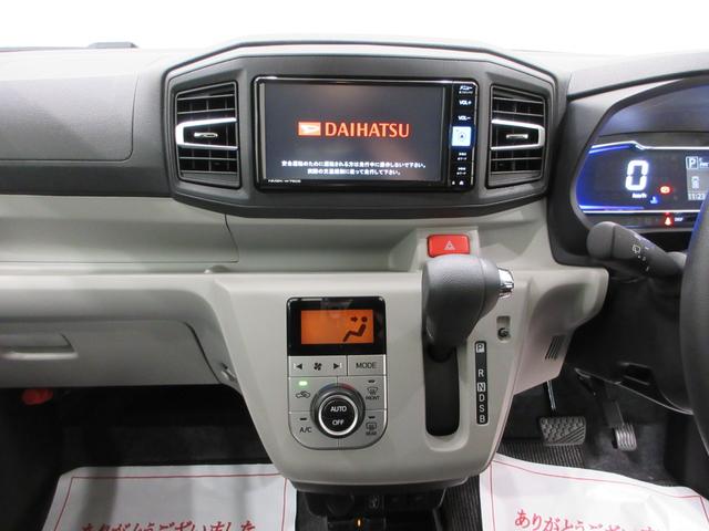 ミライースＧ　ＳＡ３ＬＥＤヘッドランプ　バックモニター　７インチナビ　ドライブレコーダー　ＵＳＢ入力端子　Ｂｌｕｅｔｏｏｔｈ　オートライト　キーフリー　アイドリングストップ　ティーゼットデオプラス（岡山県）の中古車