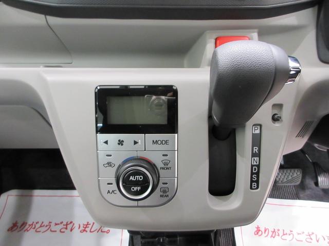 ミライースＧ　ＳＡ３ＬＥＤヘッドランプ　バックモニター　７インチナビ　ドライブレコーダー　ＵＳＢ入力端子　Ｂｌｕｅｔｏｏｔｈ　オートライト　キーフリー　アイドリングストップ　ティーゼットデオプラス（岡山県）の中古車