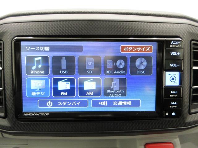 ミライースＧ　ＳＡ３ＬＥＤヘッドランプ　バックモニター　７インチナビ　ドライブレコーダー　ＵＳＢ入力端子　Ｂｌｕｅｔｏｏｔｈ　オートライト　キーフリー　アイドリングストップ　ティーゼットデオプラス（岡山県）の中古車