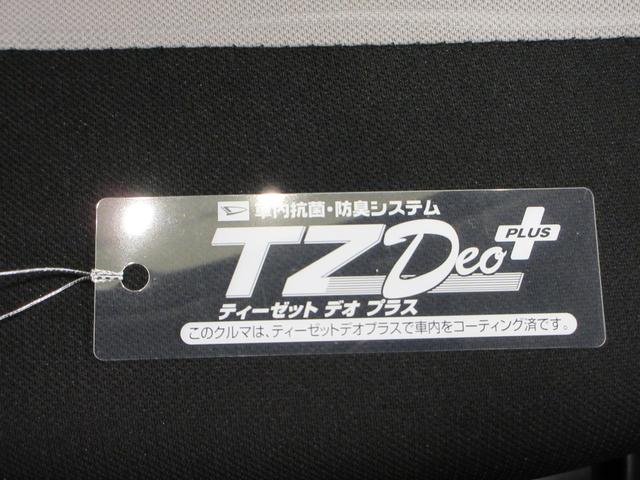 ミライースＧ　ＳＡ３ＬＥＤヘッドランプ　バックモニター　７インチナビ　ドライブレコーダー　ＵＳＢ入力端子　Ｂｌｕｅｔｏｏｔｈ　オートライト　キーフリー　アイドリングストップ　ティーゼットデオプラス（岡山県）の中古車
