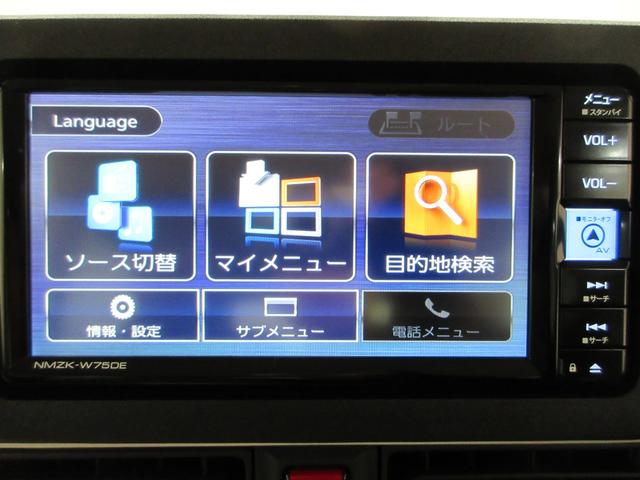 ムーヴキャンバスストライプスＸ７インチナビ　ドライブレコーダー　両側パワースライドドア　ＵＳＢ入力端子　Ｂｌｕｅｔｏｏｔｈ　オートライト　キーフリー　アイドリングストップ　ティーゼットデオプラス（岡山県）の中古車