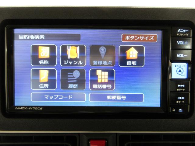 ムーヴキャンバスストライプスＸ７インチナビ　ドライブレコーダー　両側パワースライドドア　ＵＳＢ入力端子　Ｂｌｕｅｔｏｏｔｈ　オートライト　キーフリー　アイドリングストップ　ティーゼットデオプラス（岡山県）の中古車