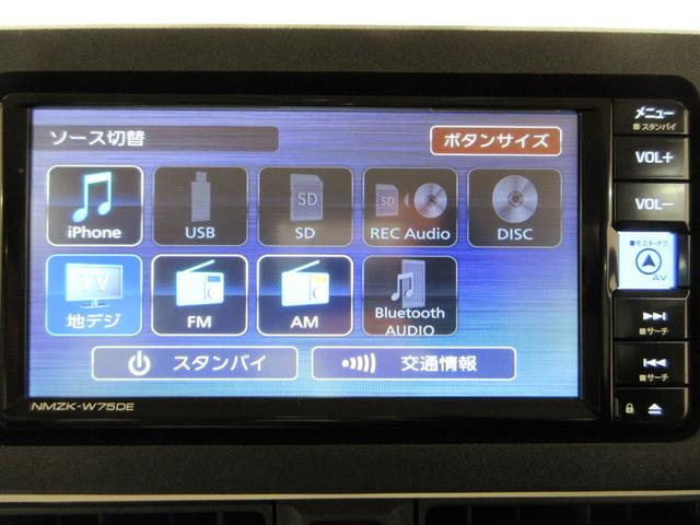 ムーヴキャンバスストライプスＸ７インチナビ　ドライブレコーダー　両側パワースライドドア　ＵＳＢ入力端子　Ｂｌｕｅｔｏｏｔｈ　オートライト　キーフリー　アイドリングストップ　ティーゼットデオプラス（岡山県）の中古車