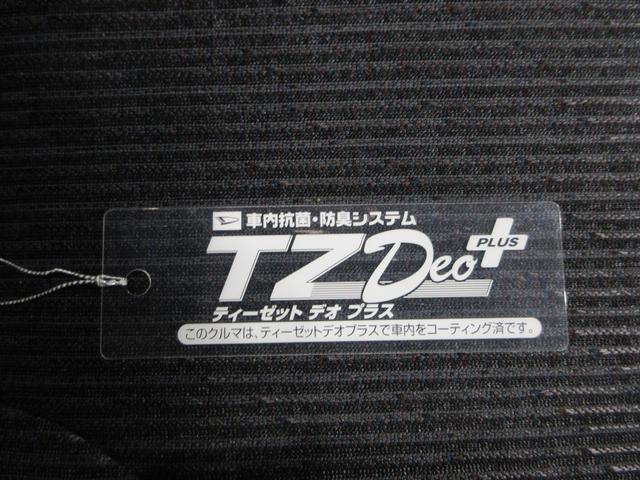 ムーヴRSパノラマモニター 7インチナビ ドライブレコーダー 両側パワースライドドア USB入力端子 Bluetooth オートライト キーフリー アイドリングストップ ティーゼットデオプラス(岡山県)の中古車