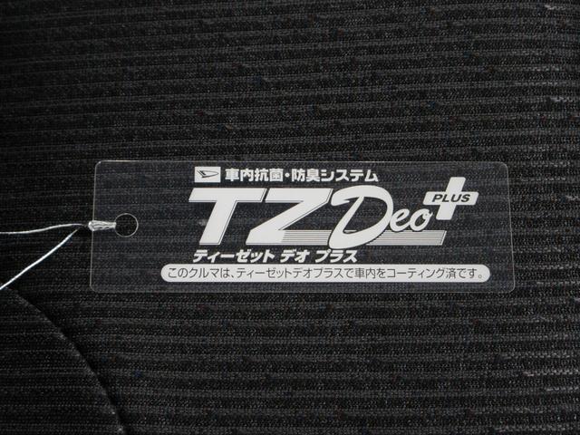 ムーヴRSパノラマモニター 7インチナビ ドライブレコーダー 両側パワースライドドア シートヒーター USB入力端子 Bluetooth オートライト キーフリー アイドリングストップ ティーゼットデオプラス(岡山県)の中古車