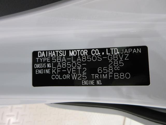 ムーヴRSパノラマモニター 7インチナビ ドライブレコーダー 両側パワースライドドア USB入力端子 Bluetooth オートライト キーフリー アイドリングストップ ティーゼットデオプラス(岡山県)の中古車
