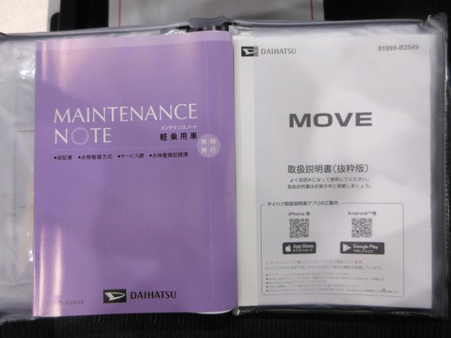 ムーヴRSパノラマモニター 7インチナビ ドライブレコーダー 両側パワースライドドア USB入力端子 Bluetooth オートライト キーフリー アイドリングストップ ティーゼットデオプラス(岡山県)の中古車