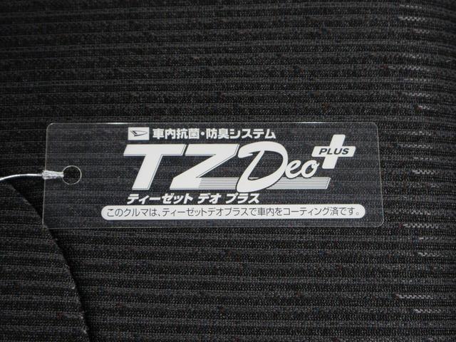 ムーヴRSパノラマモニター 7インチナビ ドライブレコーダー 両側パワースライドドア USB入力端子 Bluetooth オートライト キーフリー アイドリングストップ ティーゼットデオプラス(岡山県)の中古車