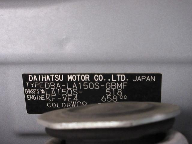 ムーヴＬ　ＳＡ２キーレスエントリー　アイドリングストップ　ＣＤチューナー　電動格納式ドアミラー　衝突被害軽減システム　レーンアシスト　エアコン　パワーステアリング　パワーウィンドウ　運転席エアバッグ　ＡＢＳ（岡山県）の中古車