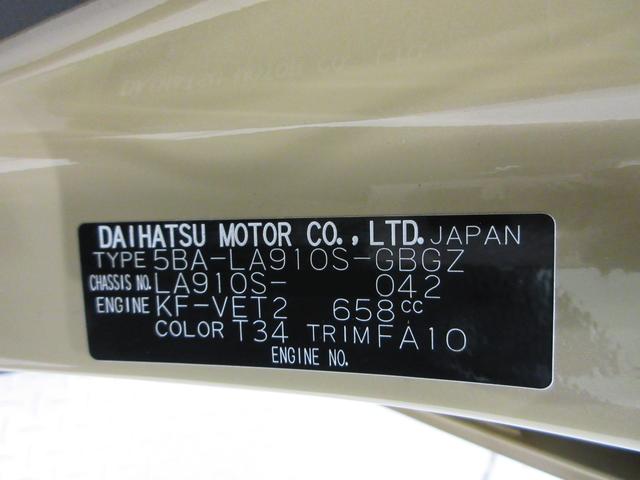 タフトGターボシートヒーター オートライト キーフリー アイドリングストップ パノラマモニター ナビ ドライブレコーダー USB入力端子 Bluetooth 電動パーキングブレーキ ティーゼットデオプラス(岡山県)の中古車