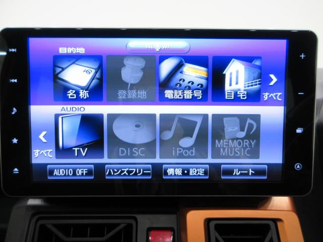 タフトGターボシートヒーター オートライト キーフリー アイドリングストップ パノラマモニター ナビ ドライブレコーダー USB入力端子 Bluetooth 電動パーキングブレーキ ティーゼットデオプラス(岡山県)の中古車