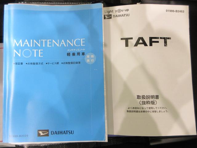 タフトGターボシートヒーター オートライト キーフリー アイドリングストップ パノラマモニター ナビ ドライブレコーダー USB入力端子 Bluetooth 電動パーキングブレーキ ティーゼットデオプラス(岡山県)の中古車