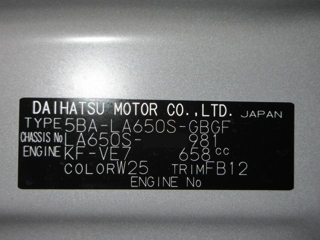 タントXバックモニター 9インチディスプレイオーディオ ドライブレコーダー 左側パワースライドドア シートヒーター USB入力端子 Bluetooth オートライト キーフリー アイドリングストップ(岡山県)の中古車