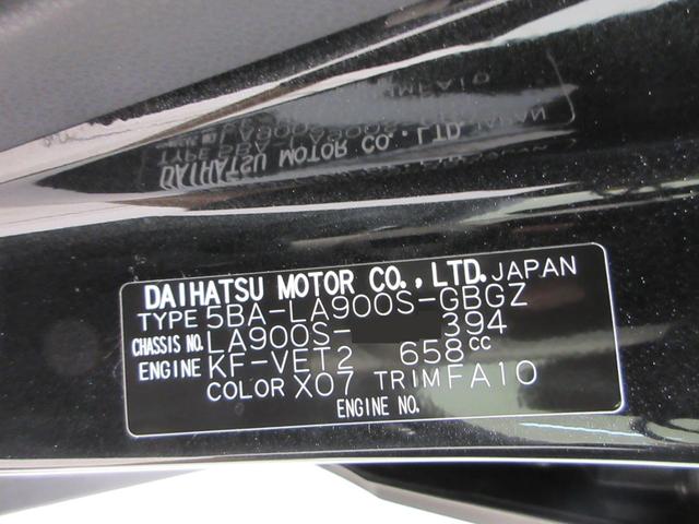タフトＧターボ　クロムベンチャーパノラマモニター　７インチナビ　シートヒーター　ＵＳＢ入力端子　Ｂｌｕｅｔｏｏｔｈ　電動パーキングブレーキ　オートライト　キーフリー　アイドリングストップ　ティーゼットデオプラス（岡山県）の中古車