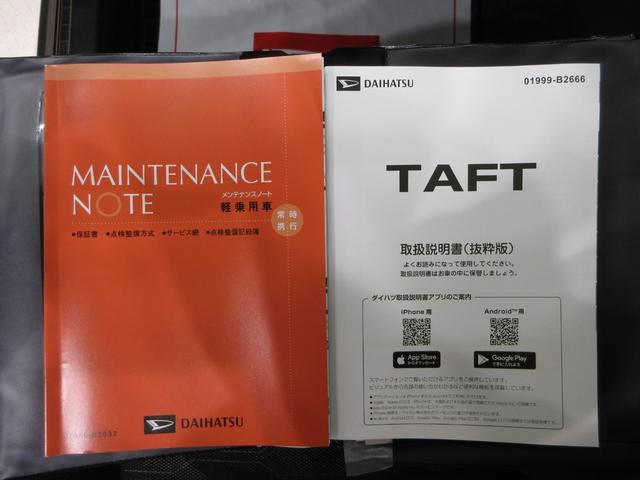 タフトＧターボ　クロムベンチャーパノラマモニター　７インチナビ　シートヒーター　ＵＳＢ入力端子　Ｂｌｕｅｔｏｏｔｈ　電動パーキングブレーキ　オートライト　キーフリー　アイドリングストップ　ティーゼットデオプラス（岡山県）の中古車