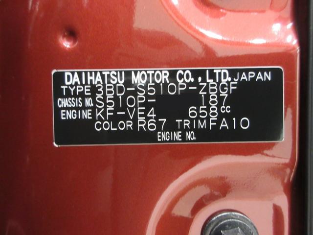 ハイゼットトラックジャンボエクストラLEDヘッドランプ 4WD 荷台作業灯 オートライト キーフリー アイドリングストップ ナビ USB入力端子 Bluetooth 衝突被害軽減システム レーンアシスト オートマチックハイビーム(岡山県)の中古車