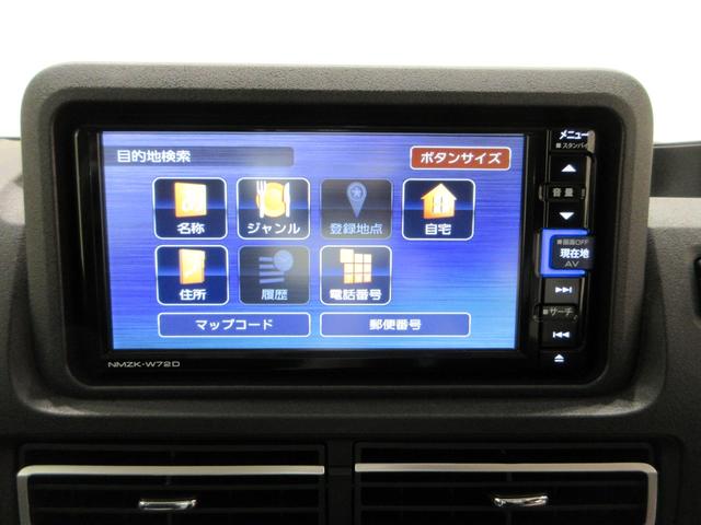 ハイゼットトラックジャンボエクストラLEDヘッドランプ 4WD 荷台作業灯 オートライト キーフリー アイドリングストップ ナビ USB入力端子 Bluetooth 衝突被害軽減システム レーンアシスト オートマチックハイビーム(岡山県)の中古車