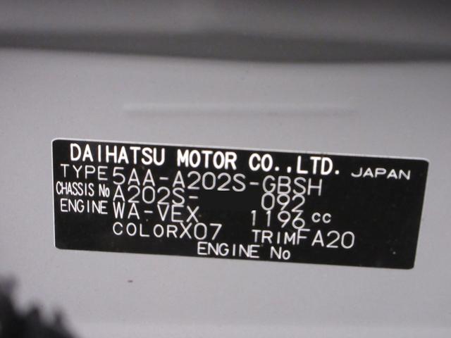 ロッキープレミアムG HEVシートヒーター オートライト キーフリー バックモニター ナビ USB入力端子 Bluetooth 衝突被害軽減システム レーンアシスト オートマチックハイビーム ティーゼットデオプラス(岡山県)の中古車