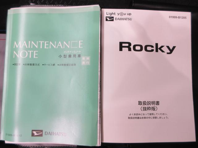 ロッキープレミアムG HEVシートヒーター オートライト キーフリー バックモニター ナビ USB入力端子 Bluetooth 衝突被害軽減システム レーンアシスト オートマチックハイビーム ティーゼットデオプラス(岡山県)の中古車