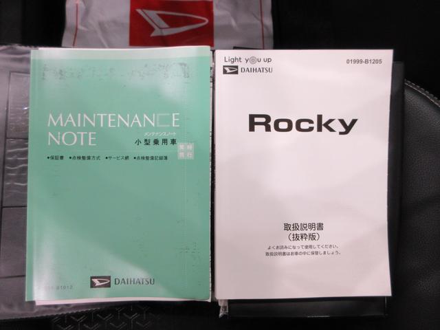 ロッキープレミアムＧシートヒーター　オートライト　キーフリー　アイドリングストップ　パノラマモニター　ナビ　ドライブレコーダー　ＵＳＢ入力端子　Ｂｌｕｅｔｏｏｔｈ　ティーゼットデオプラス（岡山県）の中古車