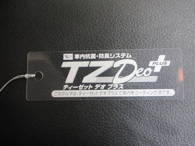 ロッキープレミアムＧシートヒーター　オートライト　キーフリー　アイドリングストップ　パノラマモニター　ナビ　ドライブレコーダー　ＵＳＢ入力端子　Ｂｌｕｅｔｏｏｔｈ　ティーゼットデオプラス（岡山県）の中古車