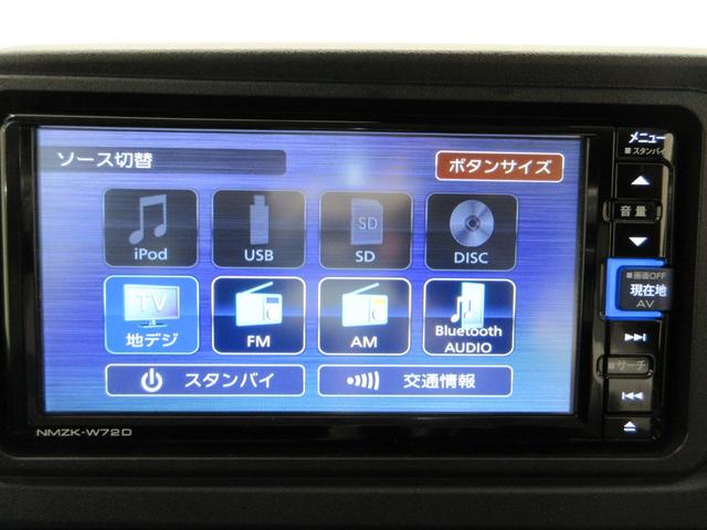アトレーＲＳＬＥＤヘッドランプ　両側パワースライドドア　オートライト　キーフリー　アイドリングストップ　バックモニター　ナビ　ドライブレコーダー　ＵＳＢ入力端子　Ｂｌｕｅｔｏｏｔｈ　ティーゼットデオプラス（岡山県）の中古車