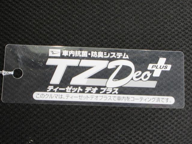 アトレーＲＳＬＥＤヘッドランプ　両側パワースライドドア　オートライト　キーフリー　アイドリングストップ　バックモニター　ナビ　ドライブレコーダー　ＵＳＢ入力端子　Ｂｌｕｅｔｏｏｔｈ　ティーゼットデオプラス（岡山県）の中古車