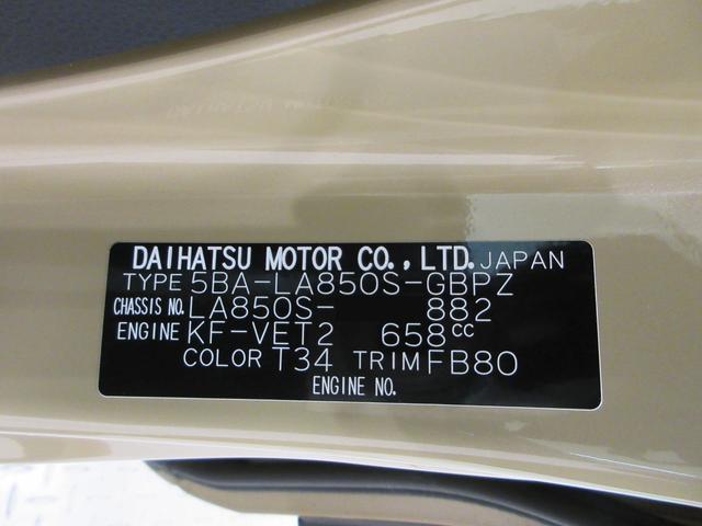 ムーヴキャンバスセオリーGターボパノラマモニター 10インチナビ ドライブレコーダー 両側パワースライドドア シートヒーター USB入力端子 Bluetooth オートライト キーフリー アイドリングストップ ティーゼットデオプラス(岡山県)の中古車