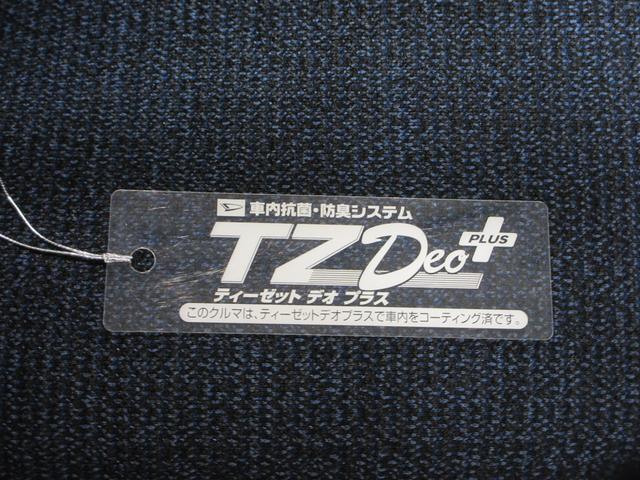 ムーヴキャンバスセオリーGターボパノラマモニター 10インチナビ ドライブレコーダー 両側パワースライドドア シートヒーター USB入力端子 Bluetooth オートライト キーフリー アイドリングストップ ティーゼットデオプラス(岡山県)の中古車