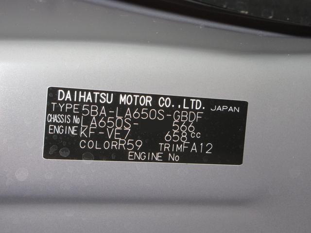 タントＬ両側スライドドア　ＵＳＢ入力端子　Ｂｌｕｅｔｏｏｔｈ　オートライト　キーフリー　アイドリングストップ　衝突被害軽減システム　レーンアシスト　オートマチックハイビーム　ティーゼットデオプラス（岡山県）の中古車