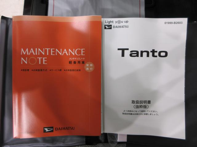 タントＬ両側スライドドア　ＵＳＢ入力端子　Ｂｌｕｅｔｏｏｔｈ　オートライト　キーフリー　アイドリングストップ　衝突被害軽減システム　レーンアシスト　オートマチックハイビーム　ティーゼットデオプラス（岡山県）の中古車