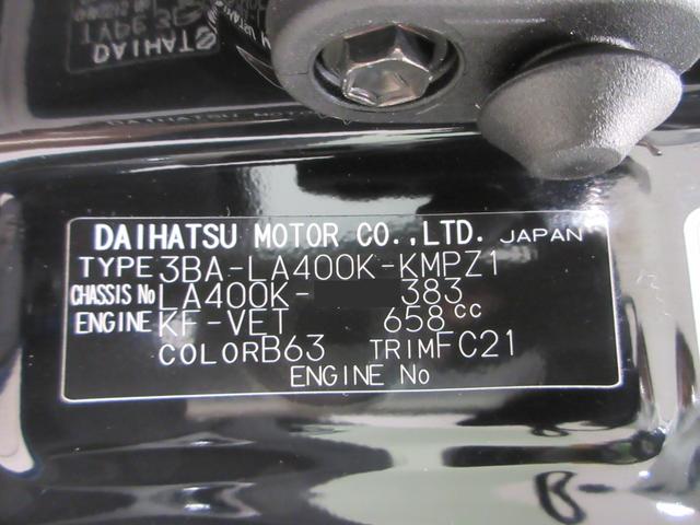 コペンローブ7インチナビ ドライブレコーダー シートヒーター USB入力端子 Bluetooth オートライト キーフリー エアコン パワーステアリング パワーウィンドウ 運転席エアバッグ ABS(岡山県)の中古車