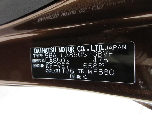 ムーヴGパノラマモニター 10インチナビ ドライブレコーダー 左側パワースライドドア USB入力端子 Bluetooth オートライト キーフリー アイドリングストップ ティーゼットデオプラス(岡山県)の中古車