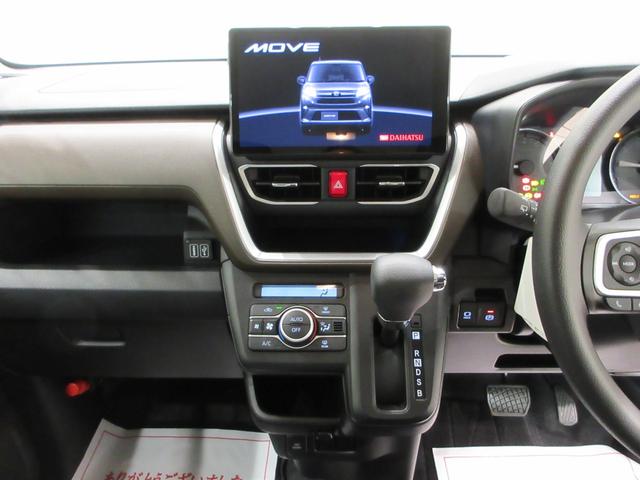 ムーヴGパノラマモニター 10インチナビ ドライブレコーダー 左側パワースライドドア USB入力端子 Bluetooth オートライト キーフリー アイドリングストップ ティーゼットデオプラス(岡山県)の中古車