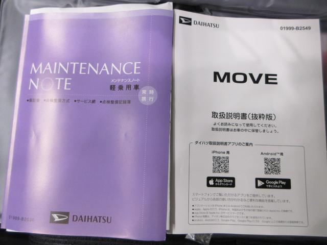 ムーヴGパノラマモニター 10インチナビ ドライブレコーダー 左側パワースライドドア USB入力端子 Bluetooth オートライト キーフリー アイドリングストップ ティーゼットデオプラス(岡山県)の中古車