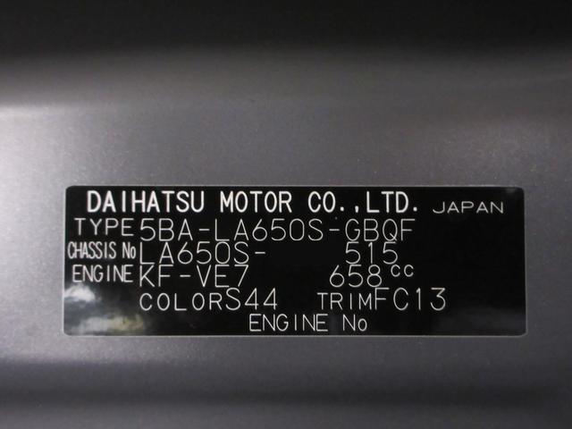 タントファンクロスリミテッドバックモニター　９インチディスプレイオーディオ　両側パワースライドドア　シートヒーター　ＵＳＢ入力端子　Ｂｌｕｅｔｏｏｔｈ　オートライト　キーフリー　アイドリングストップ　ティーゼットデオプラス（岡山県）の中古車