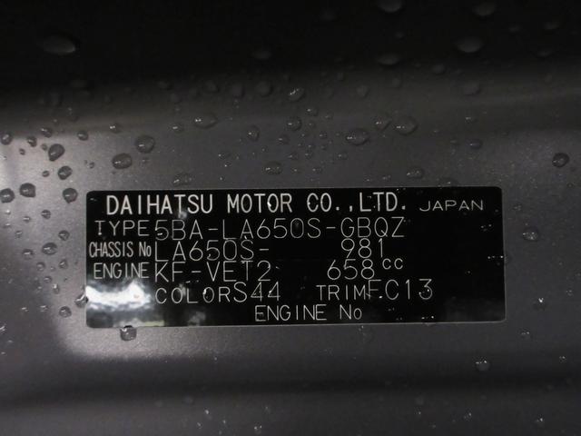 タントファンクロスターボリミテッドパノラマモニター　７インチナビ　両側パワースライドドア　シートヒーター　ＵＳＢ入力端子　Ｂｌｕｅｔｏｏｔｈ　オートライト　キーフリー　アイドリングストップ　ティーゼットデオプラス（岡山県）の中古車
