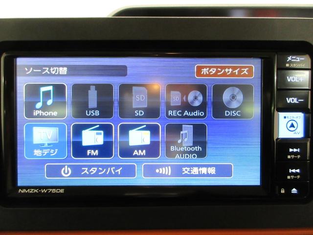 タントファンクロスターボリミテッドパノラマモニター　７インチナビ　両側パワースライドドア　シートヒーター　ＵＳＢ入力端子　Ｂｌｕｅｔｏｏｔｈ　オートライト　キーフリー　アイドリングストップ　ティーゼットデオプラス（岡山県）の中古車