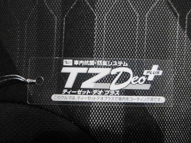 タントファンクロスターボリミテッドパノラマモニター　７インチナビ　両側パワースライドドア　シートヒーター　ＵＳＢ入力端子　Ｂｌｕｅｔｏｏｔｈ　オートライト　キーフリー　アイドリングストップ　ティーゼットデオプラス（岡山県）の中古車