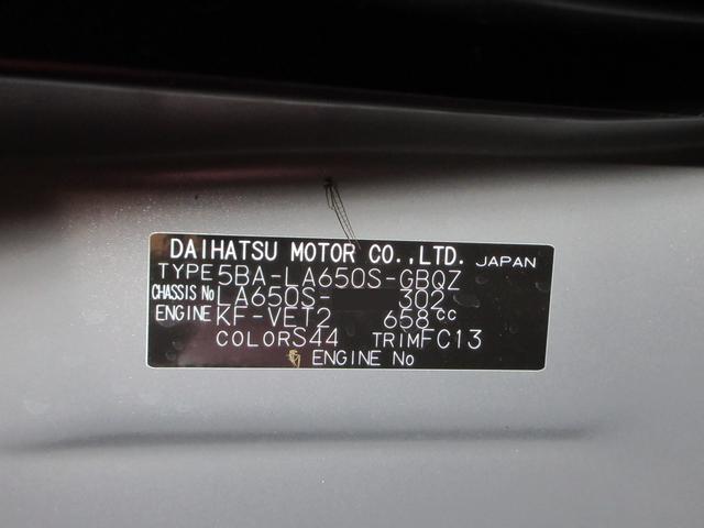 タントファンクロスターボパノラマモニター 7インチナビ 両側パワースライドドア シートヒーター USB入力端子 Bluetooth オートライト キーフリー アイドリングストップ ティーゼットデオプラス(岡山県)の中古車