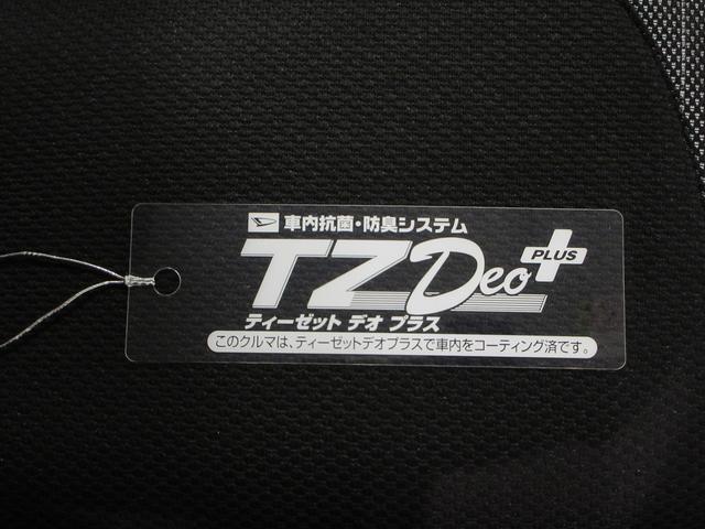 タントファンクロスターボパノラマモニター 7インチナビ 両側パワースライドドア シートヒーター USB入力端子 Bluetooth オートライト キーフリー アイドリングストップ ティーゼットデオプラス(岡山県)の中古車
